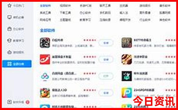 北京自由行3天最佳路线