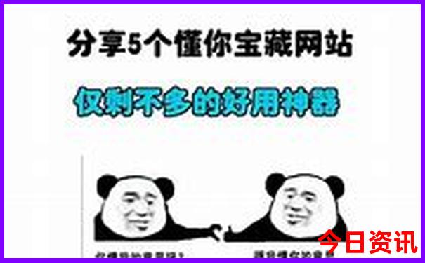成都三日游必去景点推荐