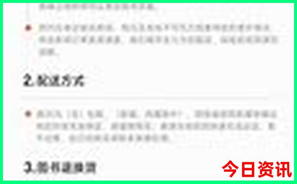 云南医院排名前十名