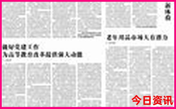 上海选四开奖