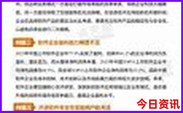 2025全新官方精准全流程资料全新免费大推荐全免费-管家婆一肖一码王中王